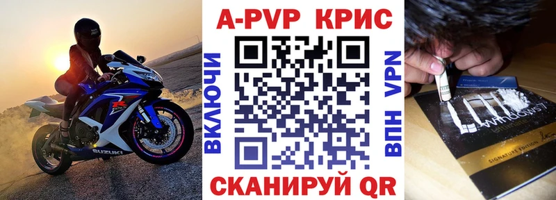 Наркошоп купить Героин  APVP  Кодеин  ГАШИШ  МЕФ  Краснодар