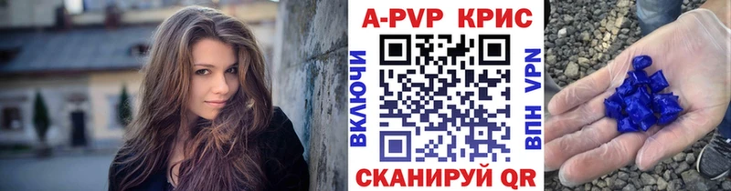 Купить где  Краснодар  Альфа ПВП СК КРИС 