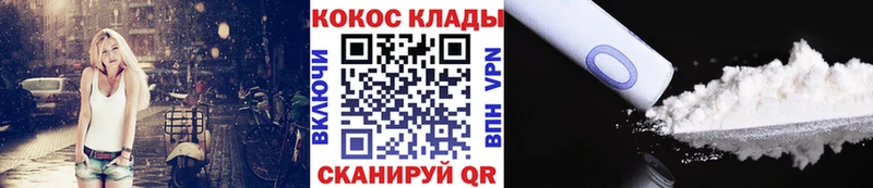 COCAIN Боливия Краснодар