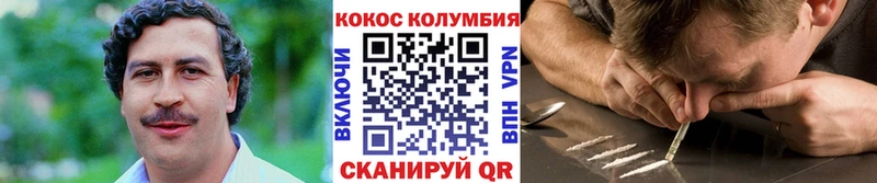 COCAIN 99%  Купить закладки  Краснодар 