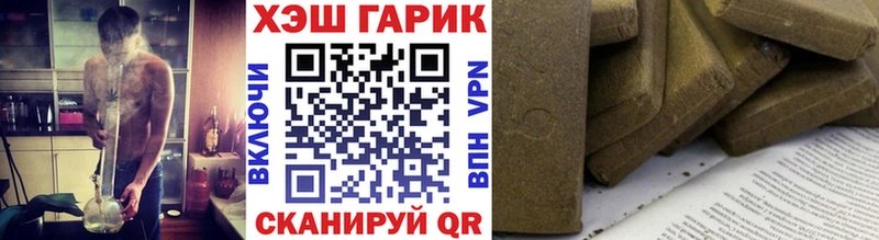 ГАШ гарик Краснодар