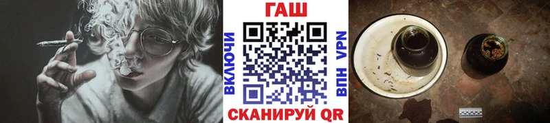Гашиш гашик  Купить закладки  Краснодар 