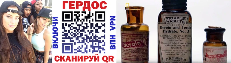 ГЕРОИН хмурый  Купить где  Краснодар 