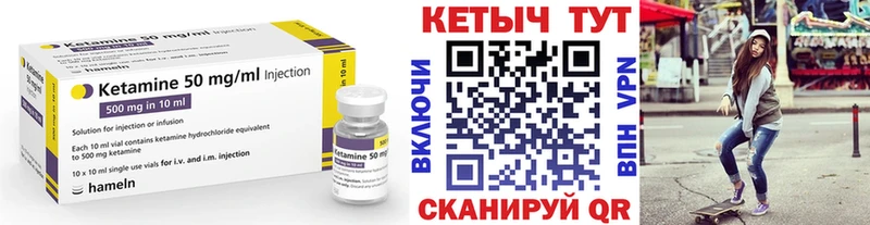 КЕТАМИН VHQ Краснодар