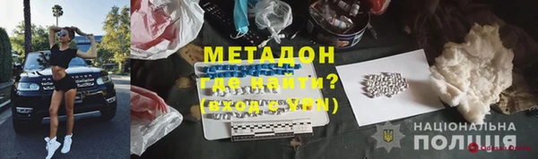 меф Аркадак