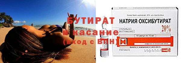 экстази Арсеньев