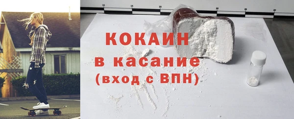 экстази Арсеньев