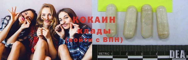 меф Аркадак