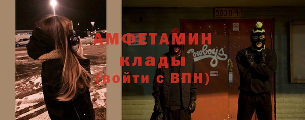 экстази Арсеньев