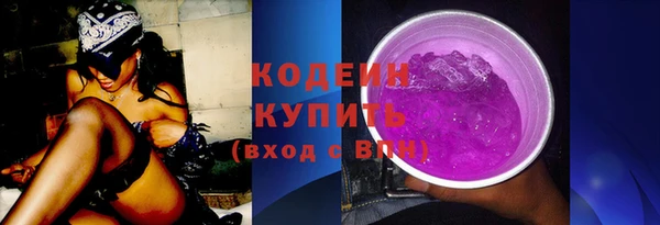экстази Арсеньев