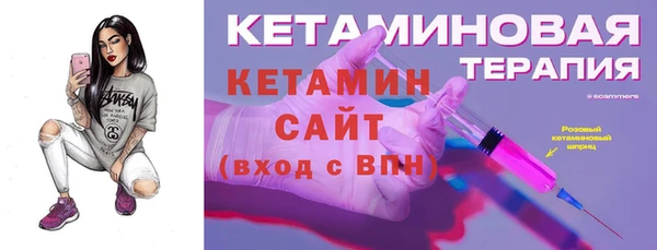экстази Арсеньев