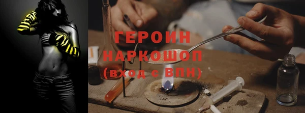 экстази Армянск
