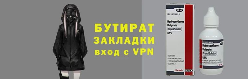 меф Аркадак