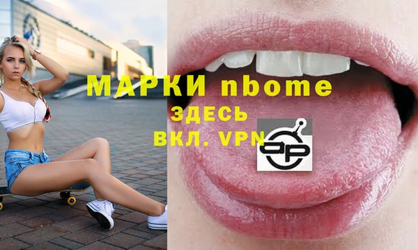 экстази Армянск