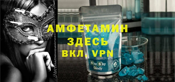 экстази Армянск