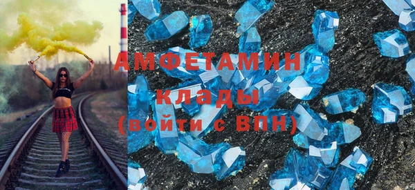 экстази Арсеньев