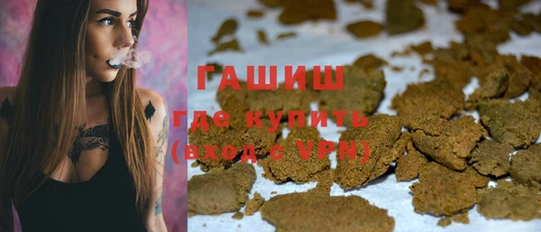экстази Арсеньев