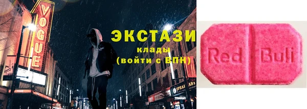 экстази Армянск