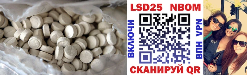 LSD-25 экстази ecstasy  Купить  Краснодар 