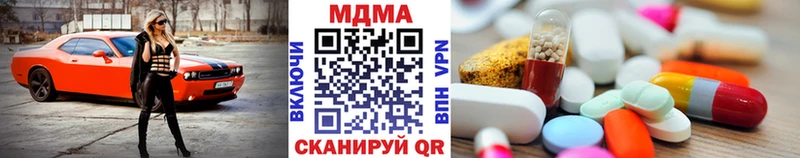 Купить где  Краснодар  МДМА Molly 
