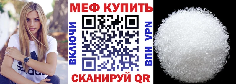 Купить где  Краснодар  Меф кристаллы 