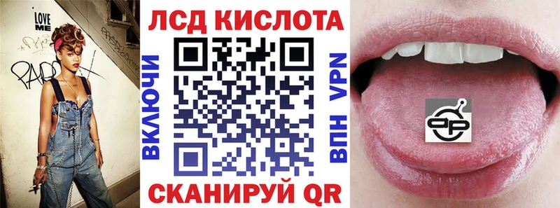 Наркотические марки 1500мкг  Купить закладки  Краснодар 